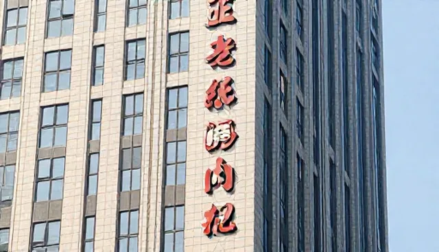 鲜肉制品包装环节的5个检查要点解析